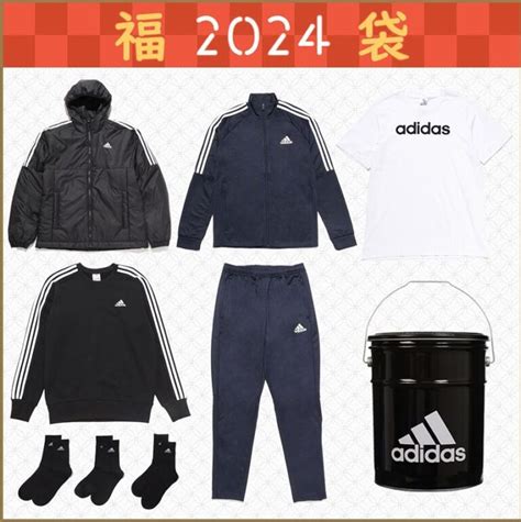 アディダス缶 2024|アディ缶｜adidas福袋2025の予約はいつから？値段や中身ネタ .